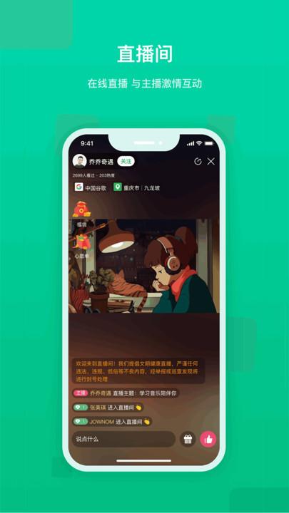 快来新教育最新版下载,快来新教育,网络学习app,教育app