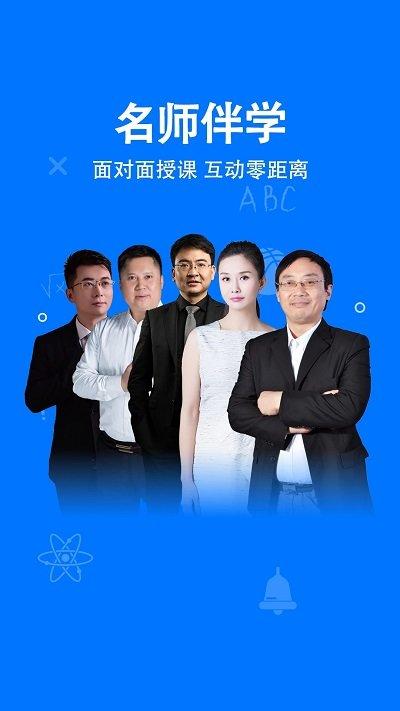 小站考研app下载,小站考研,考研app