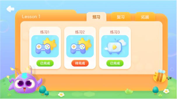 洪恩语伴app下载,洪恩语伴,学习app