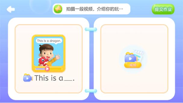洪恩语伴app下载,洪恩语伴,学习app