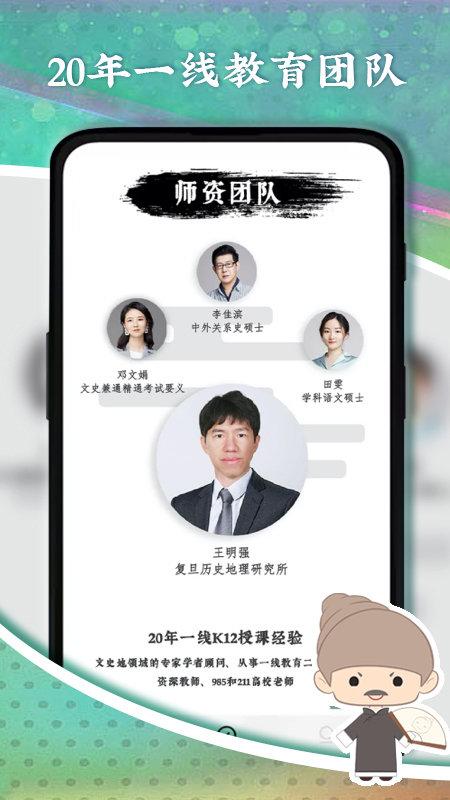 螺蛳教育官方版(螺蛳大语文)下载,螺蛳教育,网课app,网校app