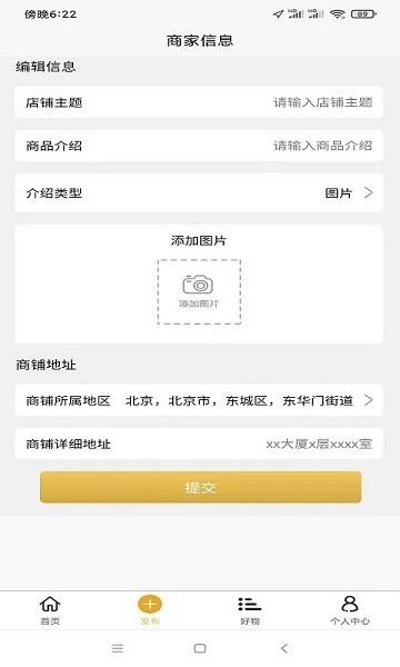 招财阿咪支付平台下载,招财阿咪,进件app,管理app