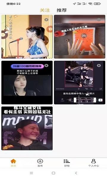 招财阿咪支付平台下载,招财阿咪,进件app,管理app