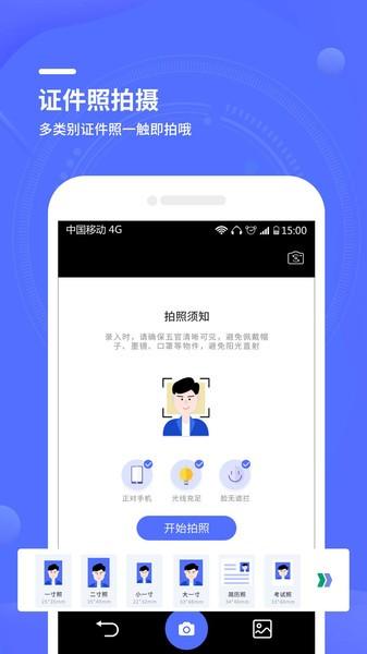 扫描大师全能王app下载,扫描大师全能王,扫描app