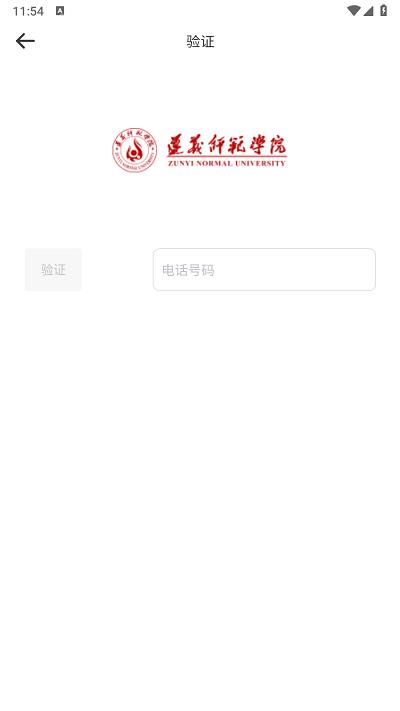 实验室管理助手app官方版下载,实验室管理助手,实验室app,实验室管理app