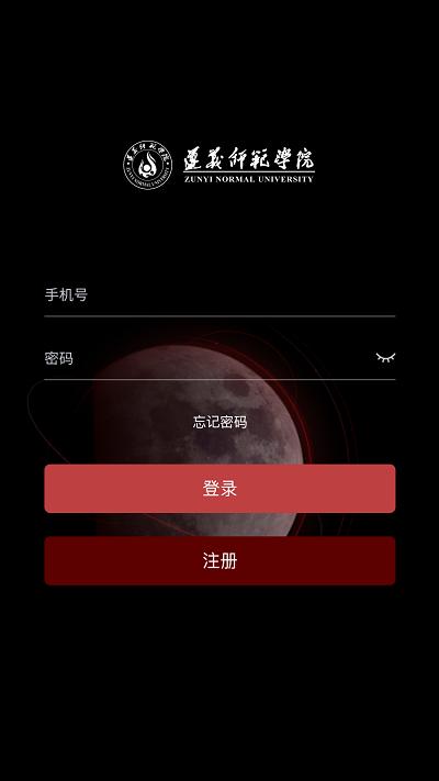 实验室管理助手app官方版下载,实验室管理助手,实验室app,实验室管理app