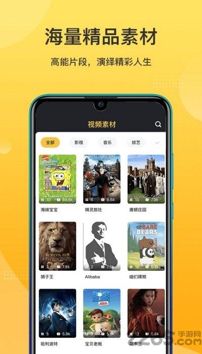 羊驼英语app下载,英语app,学习app,羊驼英语