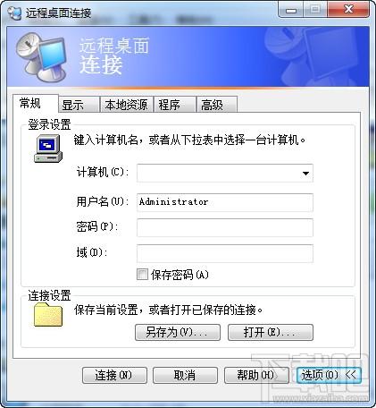 XP远程桌面连接器,XP远程桌面连接器下载,XP远程桌面连接器官方下载