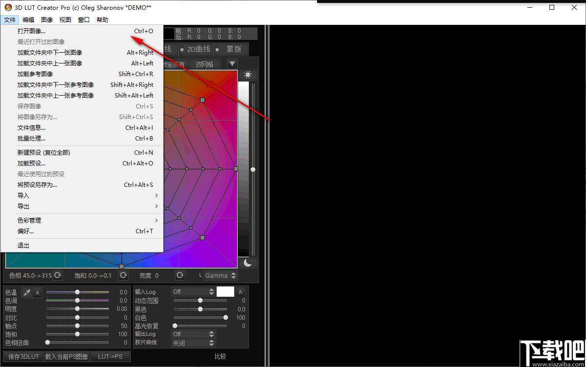 3D LUT Creator下载,色彩调节,图像调色,图像处理