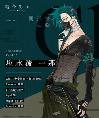 结合男子游戏官方版下载,结合男子,养成手游,女性向手游
