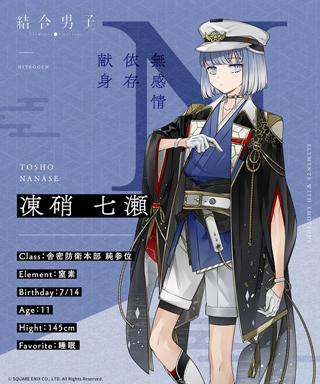结合男子游戏官方版下载,结合男子,养成手游,女性向手游