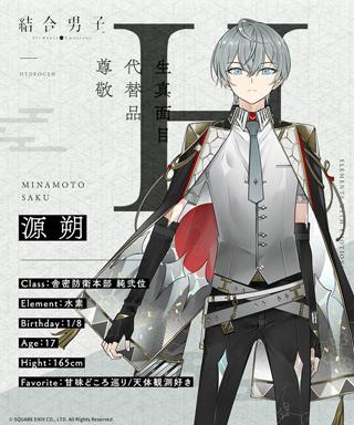 结合男子游戏官方版下载,结合男子,养成手游,女性向手游