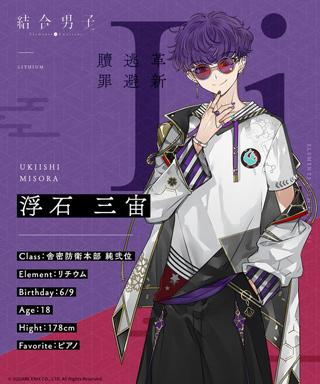 结合男子游戏官方版下载,结合男子,养成手游,女性向手游
