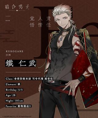 结合男子游戏官方版下载,结合男子,养成手游,女性向手游