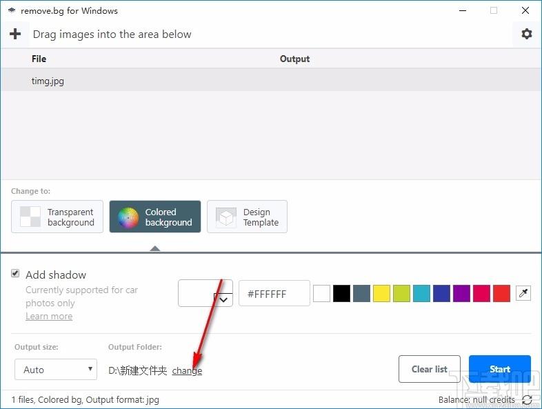 remove.bg抠图下载,remove.bg抠图官方版,抠图软件