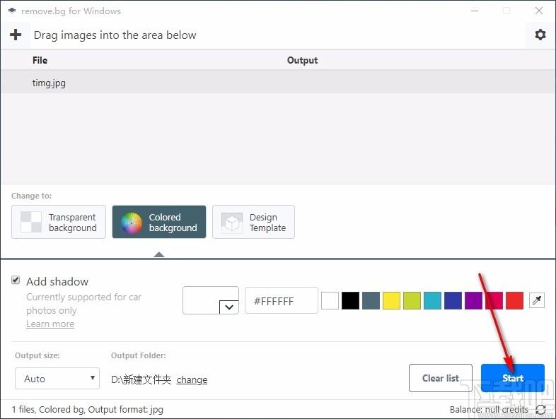 remove.bg抠图下载,remove.bg抠图官方版,抠图软件