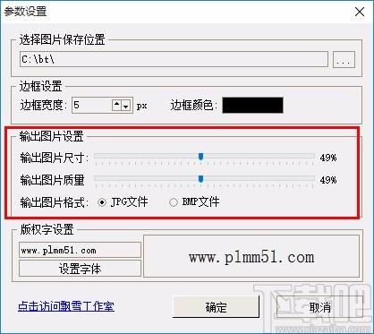图片美化器,图片美化软件,图片美化