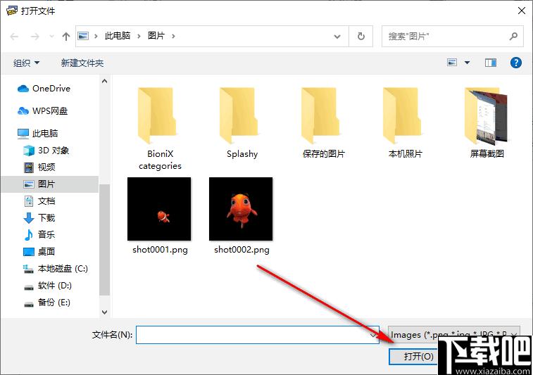 AutoMatting下载,免费抠图,自动抠图,抠图软件