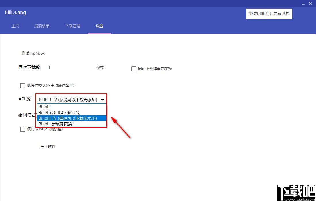 BiliDuang下载,视频下载,番剧下载