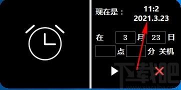 风暴电脑定时关机下载,电脑定时关机软件,定时关机