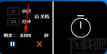 风暴电脑定时关机下载,电脑定时关机软件,定时关机