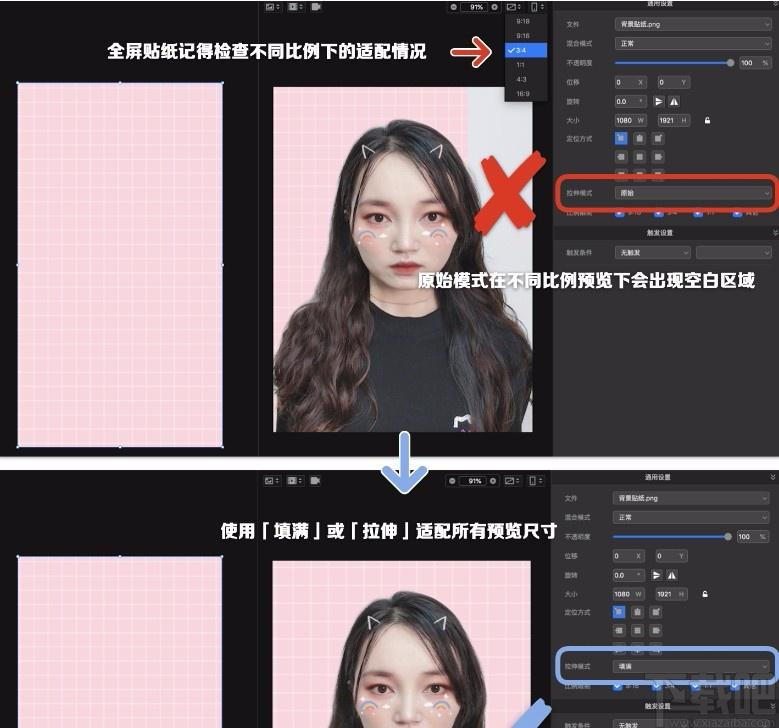 MCPstudio下载,MCPstudio,图像处理,照片编辑,美图工具,美图照片