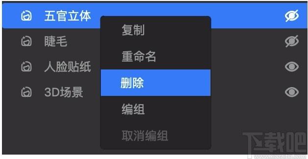 MCPstudio下载,MCPstudio,图像处理,照片编辑,美图工具,美图照片