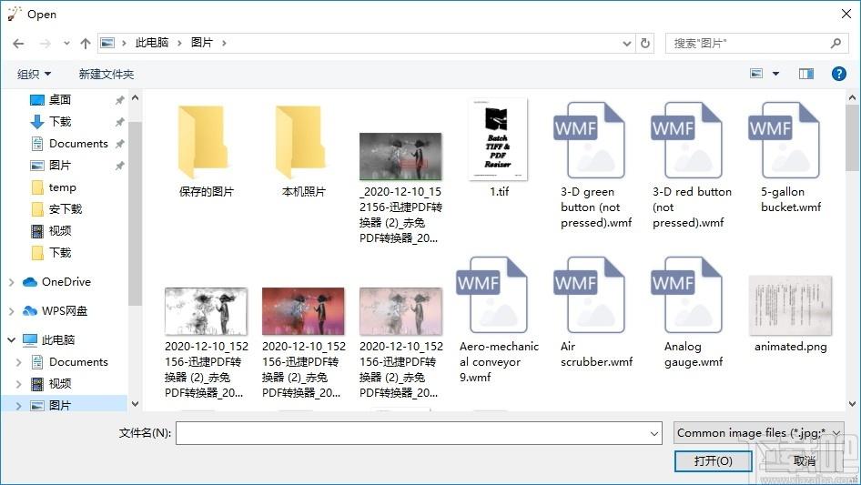 IMDisplay下载,图像合成编辑工具,图像处理,图片编辑