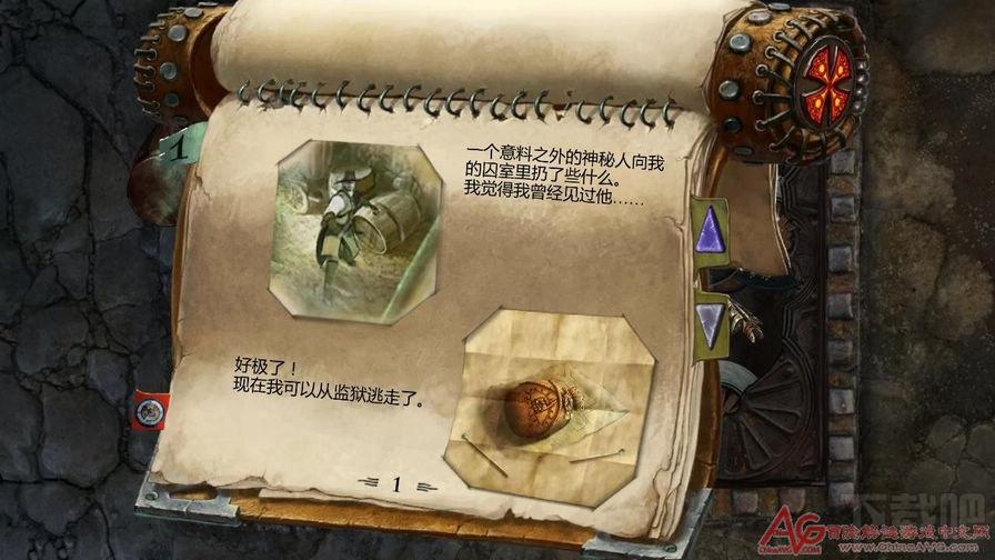 新世纪的降临,新世纪的降临简体中文版,新世纪的降临简体中文版下载