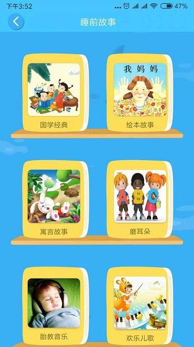 巴拉乌拉官方版下载,巴拉乌拉,教学app