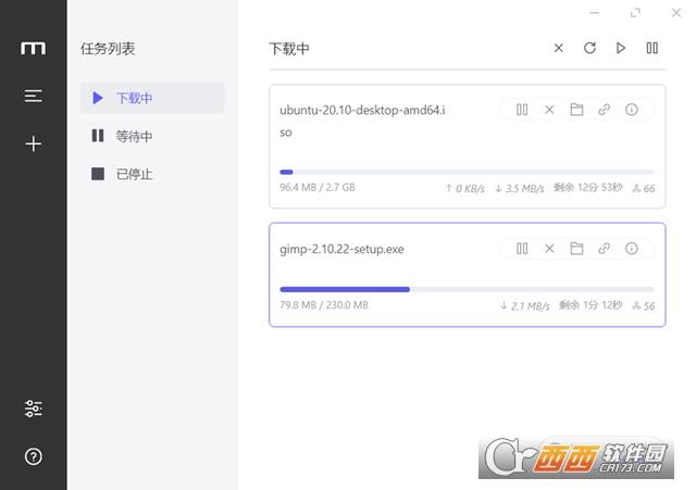 全能下载软件,免安装绿色版,下载神器.