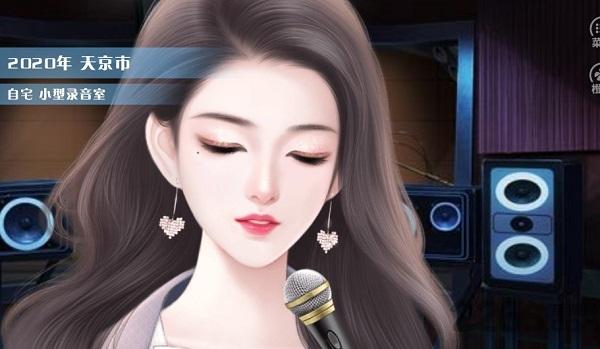 超时空爱侣免费版下载,超时空爱侣,恋爱手游,模拟手游