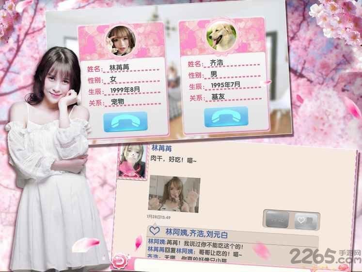 喵语春风内购破解版下载,喵语春风,恋爱游戏,养成游戏