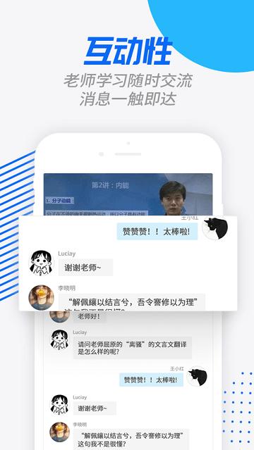 劳动学习网下载,劳动学习网,学习app