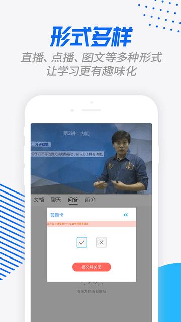 劳动学习网下载,劳动学习网,学习app