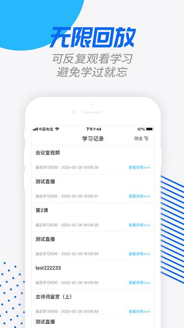 劳动学习网下载,劳动学习网,学习app