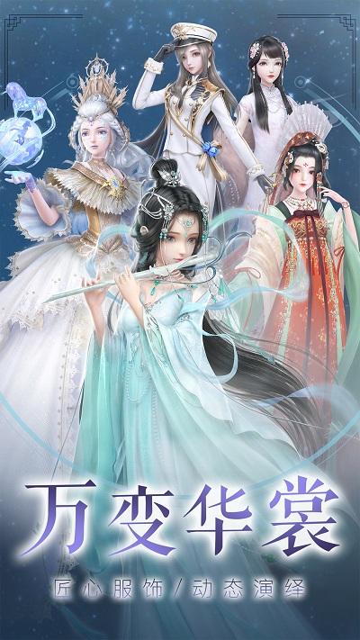 云裳羽衣内购破解版下载,云裳羽衣,换装手游,古风手游
