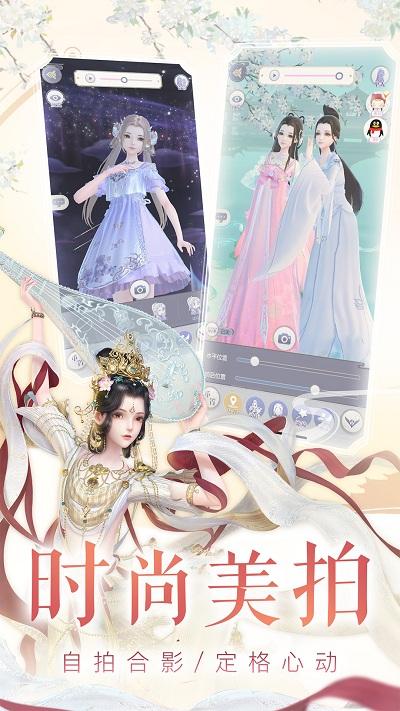 云裳羽衣内购破解版下载,云裳羽衣,换装手游,古风手游