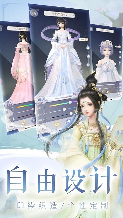 云裳羽衣内购破解版下载,云裳羽衣,换装手游,古风手游