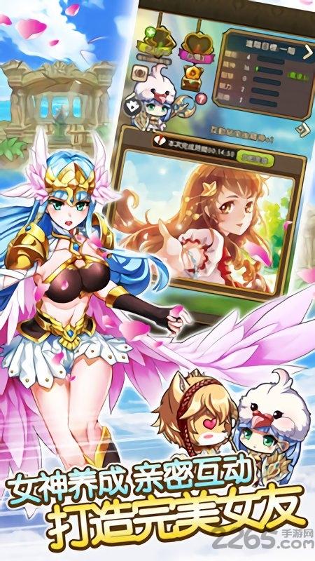 契约女神内购破解版下载,契约女神,rpg游戏,恋爱游戏
