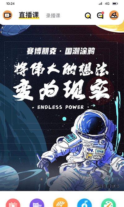 哇雅官方版下载,哇雅,艺考app,乐器app