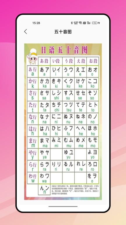 影子跟读日语下载,影子跟读,日语app,学习app